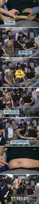 만능이라는 정형돈 배꼽.jpg
