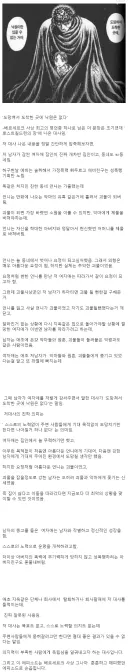 종종틀딱들이 잘못알고 쓰고있는 문장