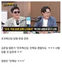 저런 쓰레기들이 무슨 평론가라고 ㅉㅉ
