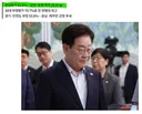 [속보] 李대통령 지지율 36.5% 취임 후 최저…한 주 만에 6.8%p 뚝