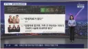 동학농민운동 지원금, 증빙도 가라치기네요.