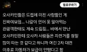 오사카 사람들은 드립에 미친사람들이다