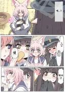 블루아카) 선생님 병문안 와준 니코와 미스즈.manhwa