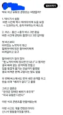 백종원처럼 유튜브 영상들 파묘 되고 있는 박위 ㄷㄷㄷㄷㄷ