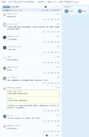 중국인 여대생 살인사건 중국 반응