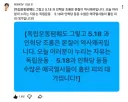 최민희 수석, 감사합니다.