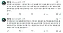 야구선수협회 거제에 3천만원 기부