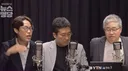 오늘자 김준일 출연 방송 (유시민 언급 내용)