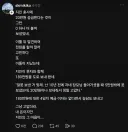 실수로 축의금 200만원 보낸 후기.jpg