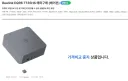 2년전 쯤에 샀던 미니pc 아직 잘 쓰고 있는데