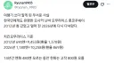지금이 역사상 유래 없던 싸게 일본을 체험할 수 있는 시기.JPG