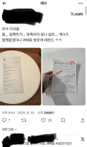 모수 근황