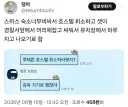 스위스 숙소값이 너무 비싸서 생각해낸 꿀팁