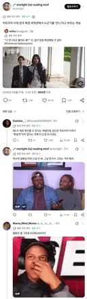 외국인이 본 재혼황후
