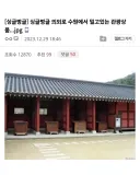 수원 화성에서 밀고 있는 관광 상품