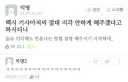 택시기사 : 절대 지각 안하게 해줄게!! 걱정마!!"