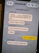 더이상 너랑 연락하고 못지내겠다 차단할게