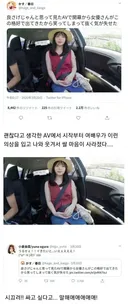 작중 여배우가 코스프레함.AV