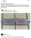 영어 이름으로 꼴깝떠는 제품을 조심해야 함