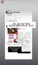 GS25X민음사 콜라보빵 품절대란 관련 민음사 마케팅부 아란부장님 인스스