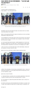 고개 숙인 제주경찰청장… 실종 사건 전면 재조사