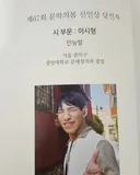 스트리머 만능발 의외의 사실