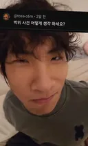 박위 사건에 대한 만능발의 입장