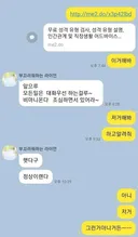 정상이라는 아빠의 MBTI