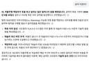 샤오펑, 이미 테슬라 FSD 넘어섰다