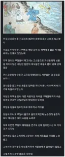고대 중국이 인신공양을 없앤 방법