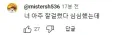 인터넷 문화 희대의 명언
