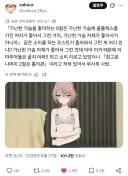 트윗을 보고 사망해버린 슬렌더 애호가