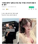 '이병헌 협박녀' 글램 김시원 근황, 아이돌 샤라웃에 팬들 반응 '흠칫'