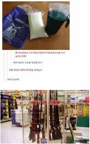 미국인이 무승부라고 우기는 대결.jpg