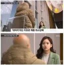 의외의 채용 취소사유.jpg