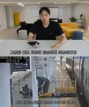 유튜버 박위가 사회복무요원 발을 탓하는데