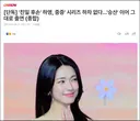 하영 하차는 없다..그대로 출현 확정