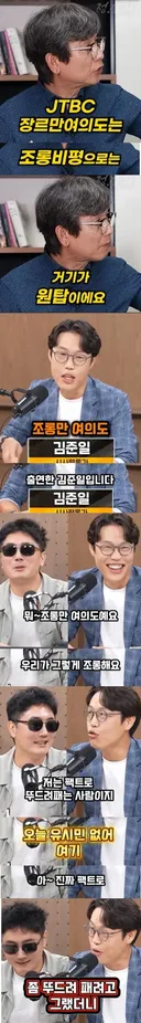 시사방송 역사에 한획을 긋는 엄청난 코메디였네요