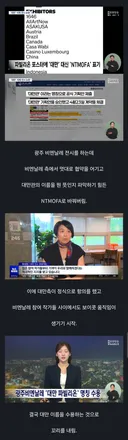 대만 삭제했다가 난리난 광주 비엔날레