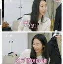 요즘 여자들이 좋아하는 찐따 남자
