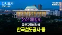 박위 사건은 오래 갈듯 싶은게