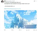 블루아카/일섭)"너네 학원은 도데체 최종장 때 뭐했 ㅋㅋㅋ"