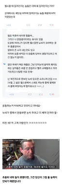어떤 미1친놈이 헬스장에서 운동하고 기구 던지는 이유.jpg