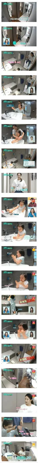 박정아의 위엄...