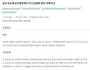 요실금을 매우 특별한 "셀프치료" 시도한 해외 사례