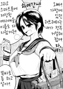 유게 영감님들이 여동생 페티시를 눈 뜨게 해준 쩡