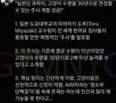 고양이 수명 연장 주사 내년부터 상용화 계획 30살까지 수명연장 가능