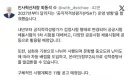 내년 공직적격성평가 2·7월 실시…'차등 배점' 첫 도입