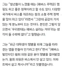 김보미 “황희 아닌 제가 ‘폐버스’ 말했으면 그렇게 분노했을까요?” [정치시그널]