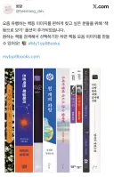읽은책을 책등 이미지로 만들어주는 사이트